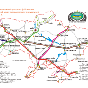 Транспортная Карта Украины