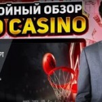 1Go Casino: время делать ставки